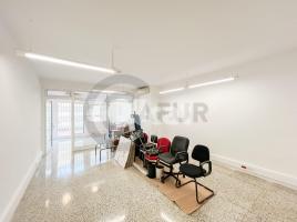 Alquiler despacho, 62.00 m²