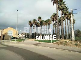 Apartament, 46.00 m², seminou, Calle del Camp d'en Coll, 14