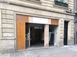 в аренду в Коммерческая недвижимость, 294.00 m²