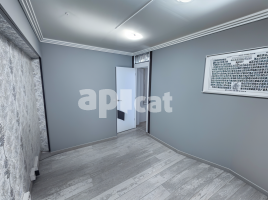 Alquiler despacho, 20.00 m², Paseo Maragall, 207